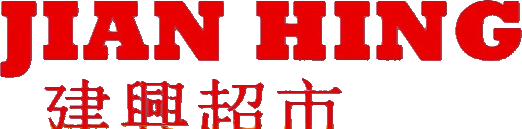 Jian Hing Supermarket